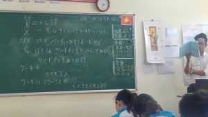 ベトナム人先生の日本語。うまく書けてますね。